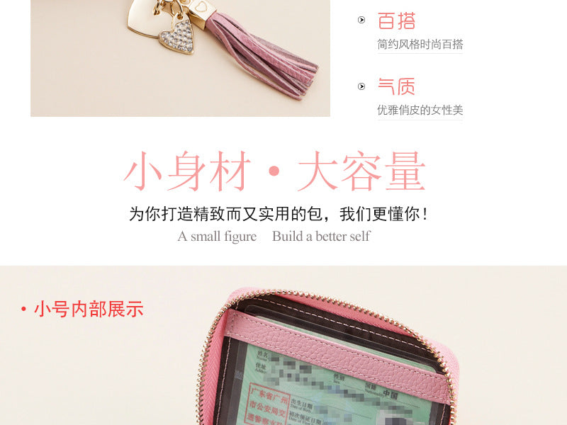 Foreign Trade Card Bag Women's Multi-Card Cowhide Anti-Theft Brush RFID Leather Anti-Degaussing Card Clip Zipper Credit Driver's License