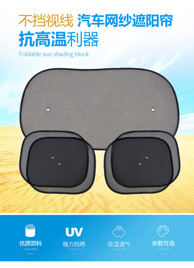 Cross-border non-porous car sun visor side screen mesh sun visor five-piece suction cup sun visor car side screen shade