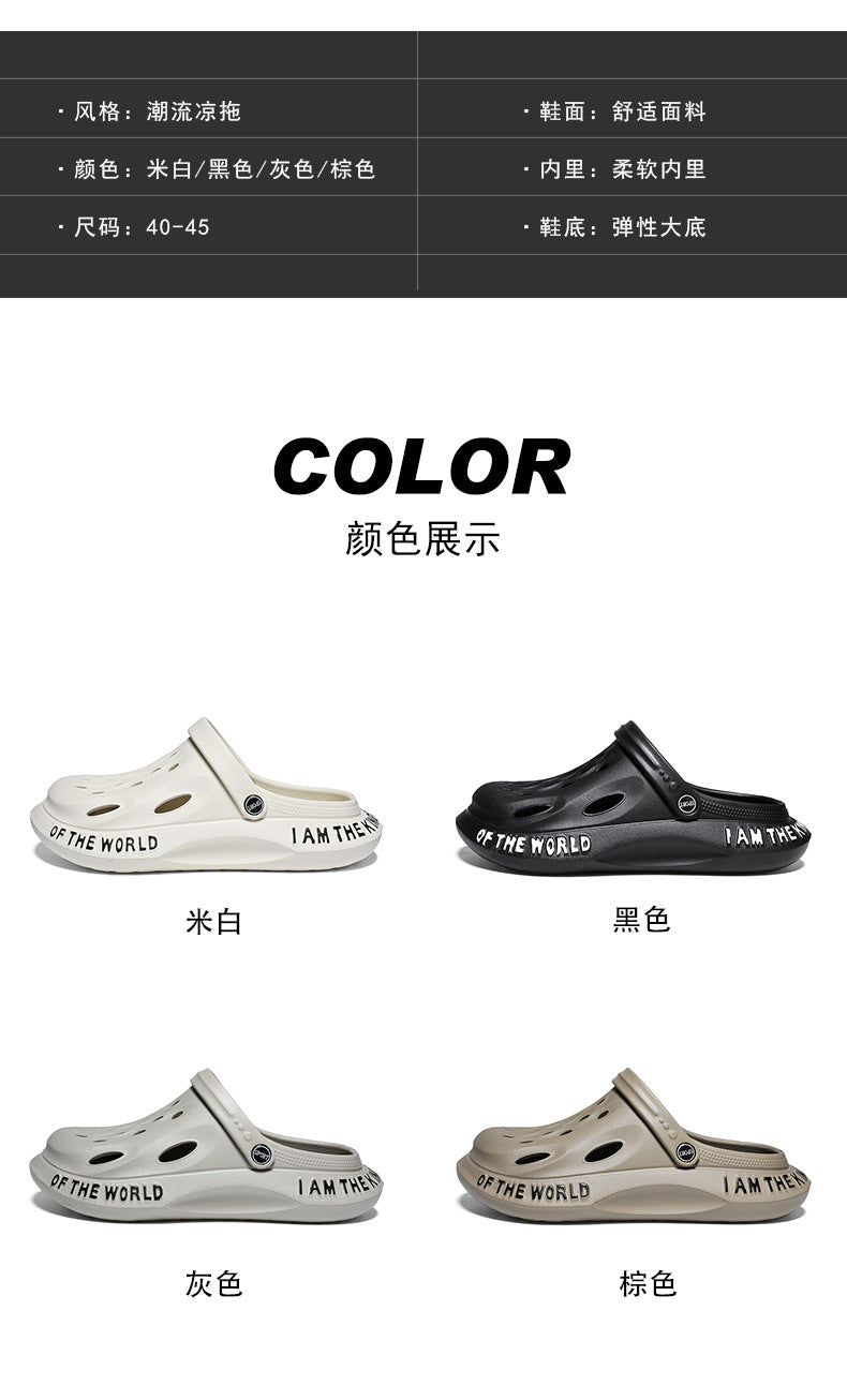 Coconut Hole Shoes Men's Soft-soled Garden Shoes Fashionable All-match Slippers Men's Sandals with Baotou Breathable Beach Shoes for Men