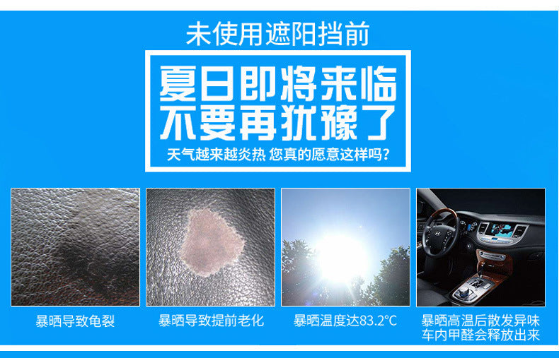 Cross-border non-porous car sun visor side screen mesh sun visor five-piece suction cup sun visor car side screen shade