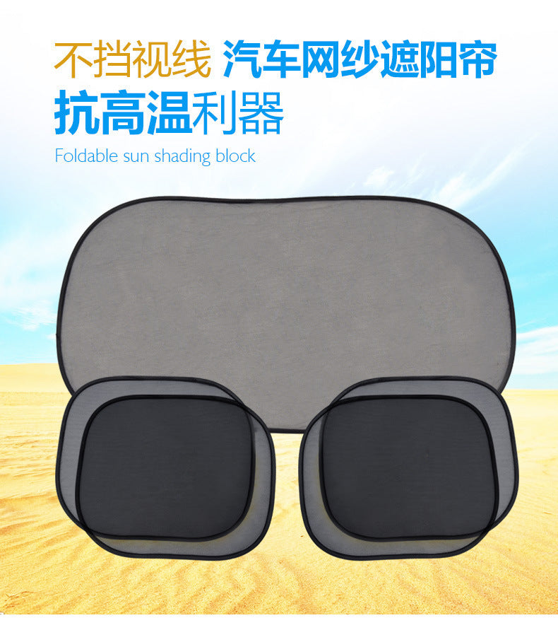 Cross-border non-porous car sun visor side screen mesh sun visor five-piece suction cup sun visor car side screen shade