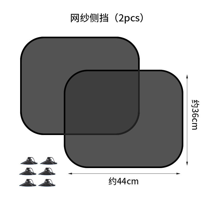 Cross-border non-porous car sun visor side screen mesh sun visor five-piece suction cup sun visor car side screen shade