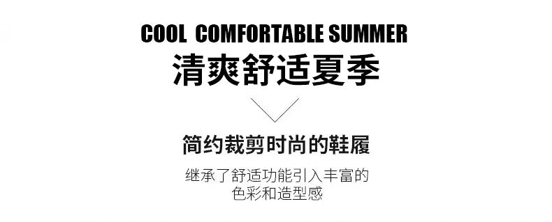 Cross-Border Large Size Sandals, Summer Clogs, Thick-Soled Men's 2026 New Model, Indoor and Outdoor Dual-Use Slippers, Beach Sandals