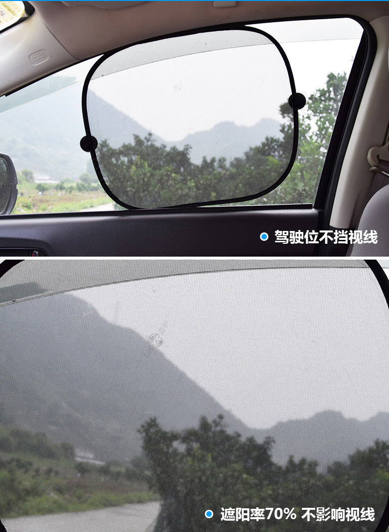 Cross-border non-porous car sun visor side screen mesh sun visor five-piece suction cup sun visor car side screen shade