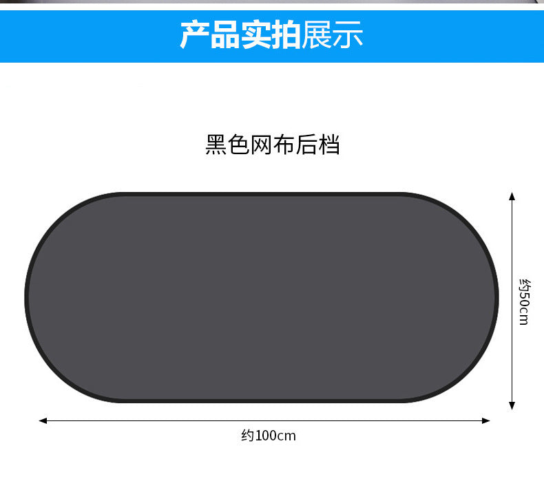 Cross-border non-porous car sun visor side screen mesh sun visor five-piece suction cup sun visor car side screen shade