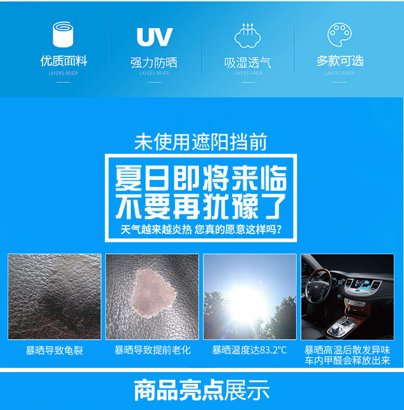 Cross-border non-porous car sun visor side screen mesh sun visor five-piece suction cup sun visor car side screen shade