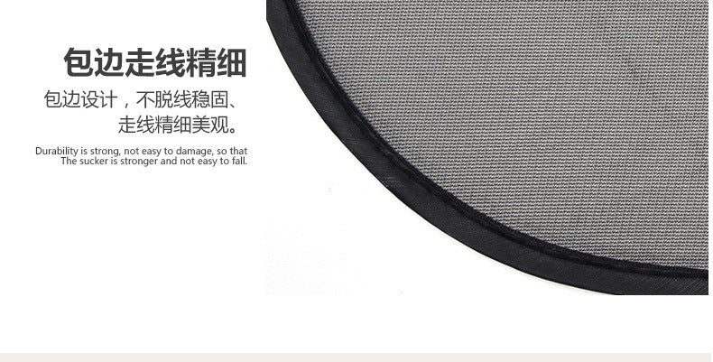 Cross-border non-porous car sun visor side screen mesh sun visor five-piece suction cup sun visor car side screen shade