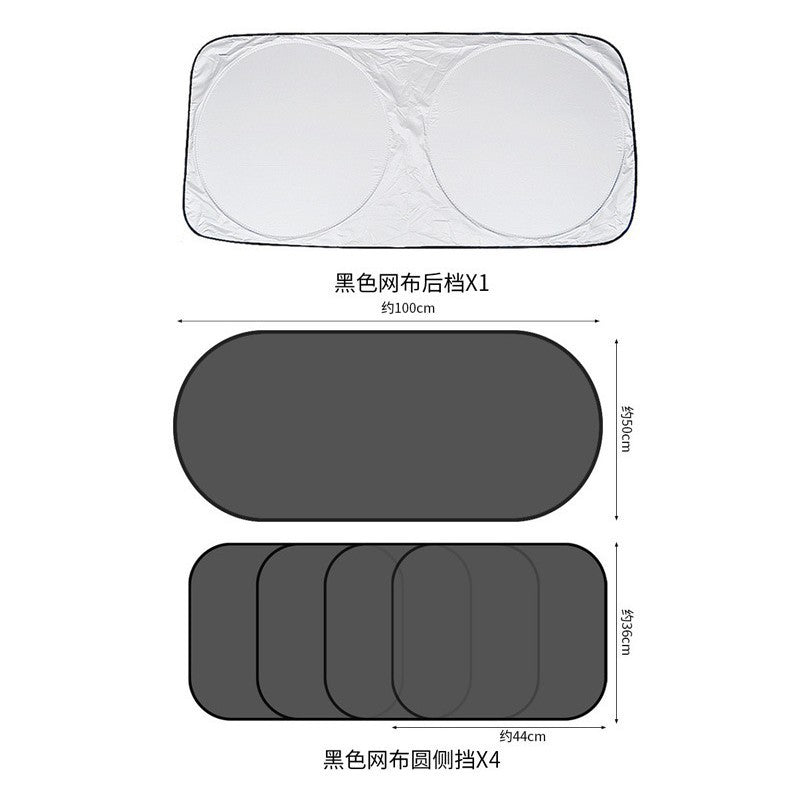 Cross-border non-porous car sun visor side screen mesh sun visor five-piece suction cup sun visor car side screen shade