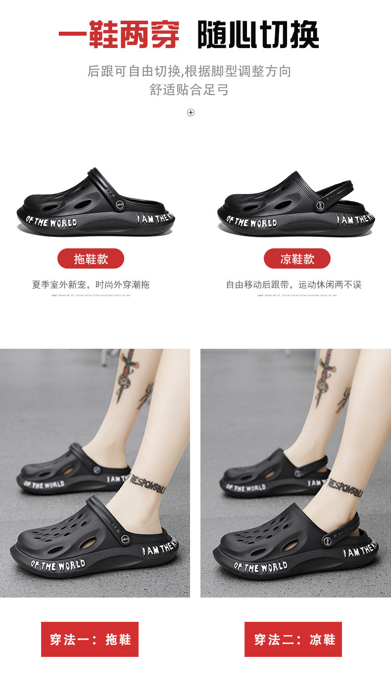 Coconut Hole Shoes Men's Soft-soled Garden Shoes Fashionable All-match Slippers Men's Sandals with Baotou Breathable Beach Shoes for Men