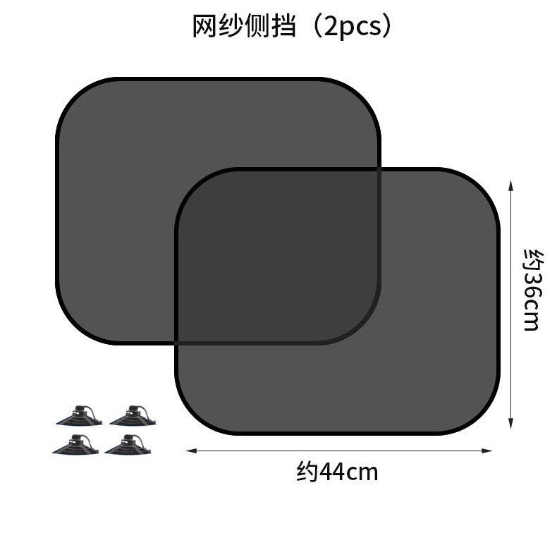 Cross-border non-porous car sun visor side screen mesh sun visor five-piece suction cup sun visor car side screen shade