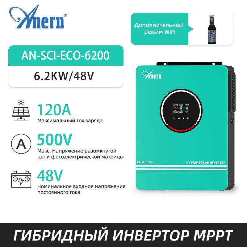 Anern 6.2KW 4.2KW Inverter 48V Hybrid Dual Output Off Grid 6200W 4200W Solar Inverters 24V MPPT 120A 230V MAX PV 500Vdc